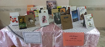 اخبار و اطلاعیه